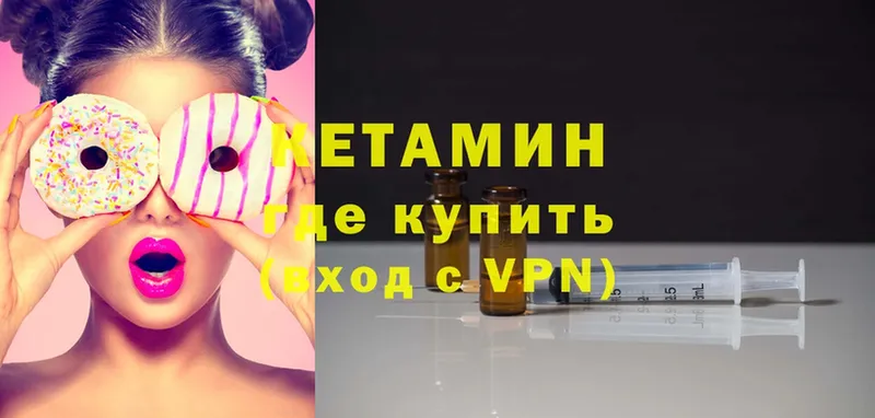 Кетамин ketamine  мега онион  Похвистнево  купить закладку 