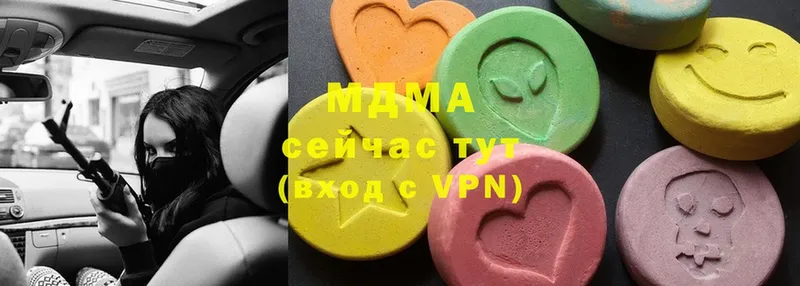 MDMA Molly  купить   Похвистнево 